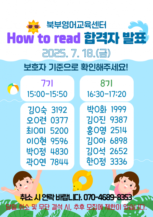 51087bce0aed5eaed69f266528dba116_1752643566_5016.png