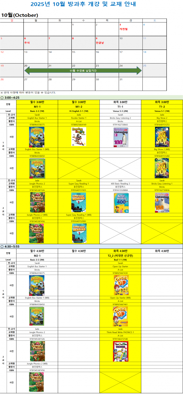 6d1a5cdf3a20c738121fbc81d78a21ec_1758212595_5619.png