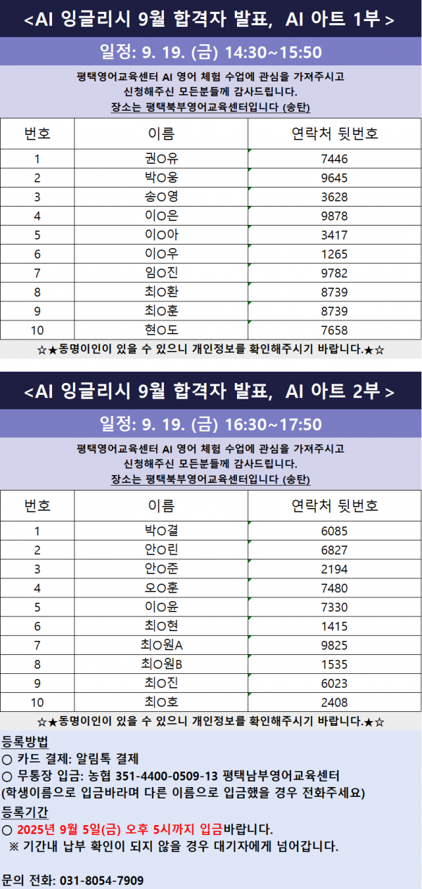 8c38db61de96a9f1a0b398cb79334cca_1756803127_7959.png